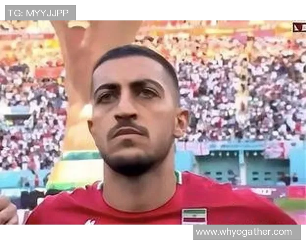 伊朗足球明星因政治原因被处决引发国际社会广泛关注与谴责