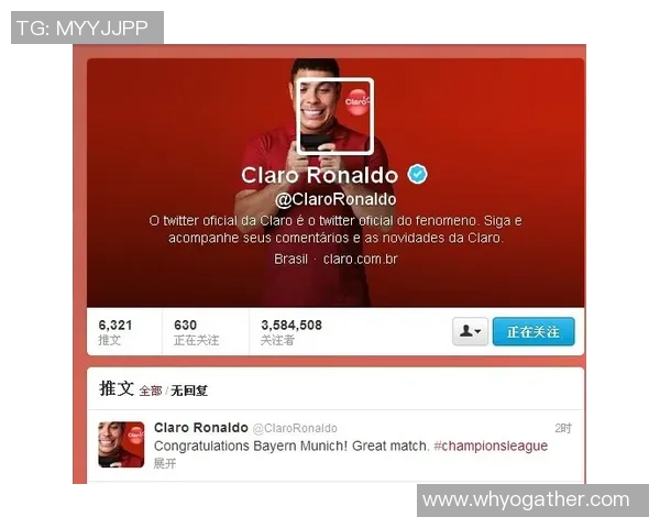足球明星是否都在推特上活跃分享生活与比赛动态
